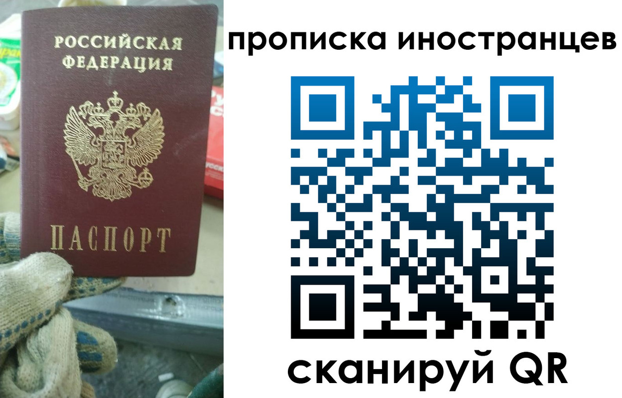 регистрация для школы в Читинской области
