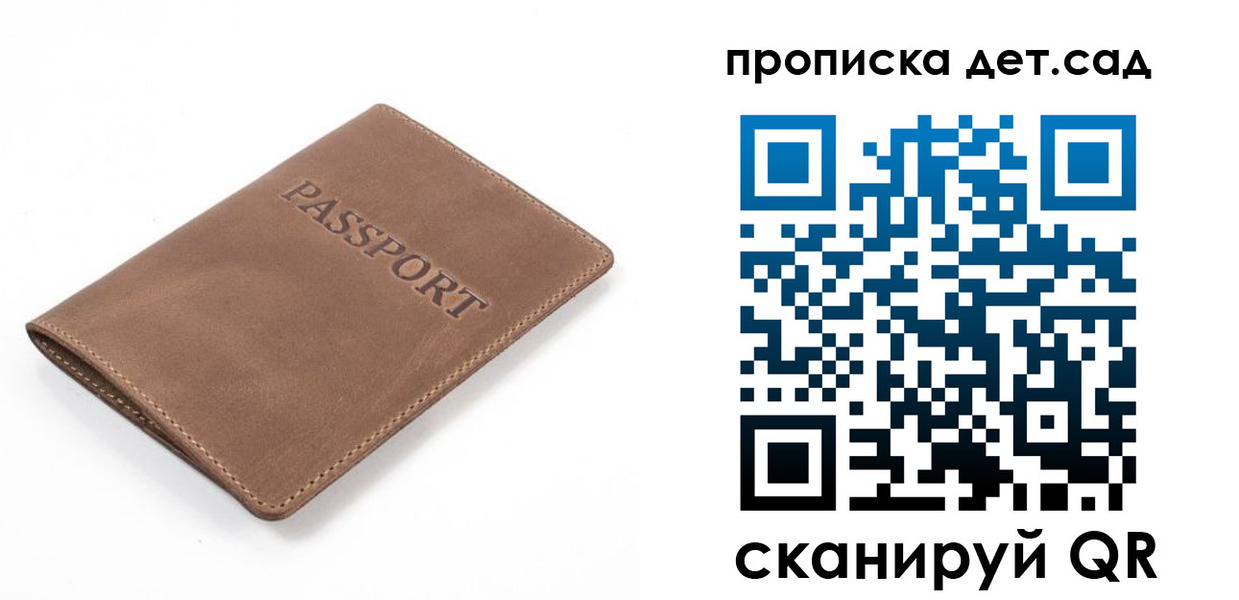 миграционный учет в Читинской области